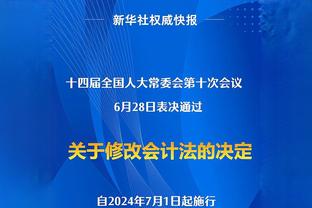 延续上场！勇士战活塞首发：库里克莱保罗卢尼+库明加